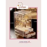 ราคา กล่องเก็บต่างหูสไตล์เกาหลี กล่องเก็บเครื่องประดับ ที่เก็บต่างหู ที่แขวนต่างหู กล่องใส่ต่างหู ที่ใส่ต่างหู ที่ใส่เครื่องป (4774323426)