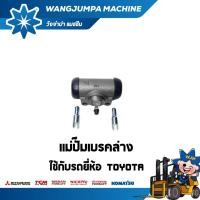 ราคา เเม่ปั๊มเบรคล่าง รถยี่ห้อ TOYOTA รุ่นรถ 7/8FB/FD25/30/FG25 1.1/8" อะไหล่รถโฟล์คลิฟท์/รถโฟล์คลิฟท์/โฟล์คลิฟท์/Forklift (29807537128)