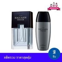 ราคา AVON Black Suede TOUCH Eau de Toillette spray and Roll-on เอวอน น้ำหอม และโรลออน แบล็ค สุเอด (10235364446)