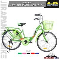 ราคา จักรยาน LA รุ่น CITY INTEGRATED CARRIER (วงล้ออัลลอยด์ 24 นิ้ว) (18210258066)