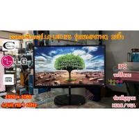 ราคา จอคอมพิวเตอร์ LG LED IPS รุ่น23MP67HQ 23นิ้ว// Monitor LG LED IPS Model : 23MP67HQ " 23"// Second Hand (18647700634)