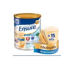 ราคา (จำกัดออเดอร์ละไม่เกิน 8 กป.) นมเอนชัวร์ Ensure เอนชัวร์ กลิ่นธัญพืช สูตรหวานน้อย ชนิดกระป๋อง ราคาถูกที่สุด ขนาด 850กรัม (11647459054)