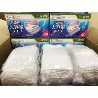 ราคา Iris Ohyama ผ้าปิดปาก ปิดจมูก 3 ชั้น ขนาด 16.5*9 ซม. คุณภาพญี่ปุ่น 1 กล่องมี 60 แผ่น **** สต๊อกพร้อมส่ง (7734215923)