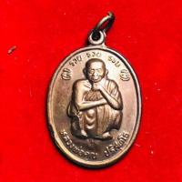 ราคา เหรียญหลวงพ่อคูณ รุ่น รวยรวยรวย (15047642151)