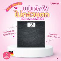 ราคา Beurer เครื่องชั่งน้ำหนักดิจิตอล รุ่น GS203 SLATE