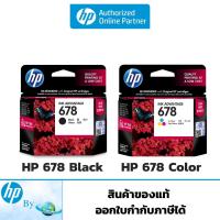 ราคา หมึกพิมพ์ HP 678 Original Ink Advantage ของแท้ HP by Earthshop สำหรับเครื่อง HP 1015,2645,4645,1515,2515,2545,3545,4515 (2305175352)