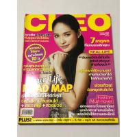 ราคา หนังสือแฟชั่น CLEO (25450601163)