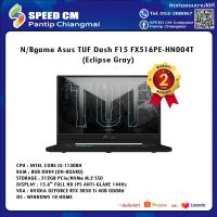 ราคา NOTEBOOK (โน้ตบุ๊ค) ASUS TUF DASH F15 FX516PE-HN004T (ECLIPSE GRAY) (11604970911)