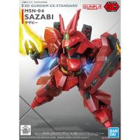 ราคา BANDAI SD Gundam EX Standard Sazabi (SD) กันดั้ม กันพลา โมเดล (10707238099)