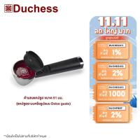 ราคา Duchess - R5300-031 ด้ามชงแคปซูล ขนาด 51 มม. (สำหรับเครื่องชงกาแฟ Duchess รุ่น CM5000B/CM5350B) (17692467094)