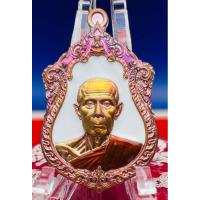 ราคา เหรียญเสมาหลวงปู่โต๊ะ รุ่น บูรณะอุโบสถ วัดประดู่ฉิมพลี เนื้ออัลปาก้า/ทองทิพย์/ทองแดง หลังยันต์ตรีนิสิงเห (16098641169)