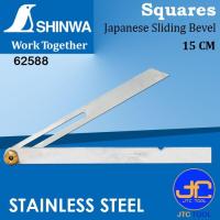 ราคา Shinwa ฉากเลื่อน - Stainless Steel Japanese Sliding Bevel (9821419112)