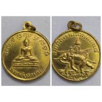 ราคา เหรียญ สมเด็จพระนเรศวร กู้ชาติ วัดราชบรรทม อยุธยา กะไหล่ทอง สภาพสวย ของแท้ (24765849857)