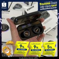ราคา N14 Pro Endos หูฟังไร้สาย เสียงเทพกว่าเดิม 3 เท่า เสียงละเอียด เบสแน่นตึบ ดูหนัง ฟังเพลง เล่นเกมส์ tmart (11169986553)