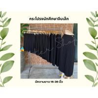 ราคา กระโปรงนักศึกษา กระโปรงพลีท จีบทวิส (23024854159)