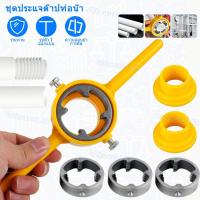 ราคา ชุดเครื่องมือทําเกลียวท่อ PVC 6 ชิ้น พร้อมท่อเกลียว แมนนวล 1/2 นิ้ว 3/4 นิ้ว 1 นิ้ว สําหรับท่อ PVC SHOPQJC4851 (24721005306)