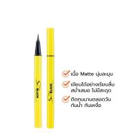 ราคา Mistine So Black Matte Auto Pen Liner (12799101006)