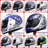 ราคา หมวกกันน็อค Avex รุ่น XR ลายต่างๆ มาตรฐาน มอก.369-2557 (21589136329)