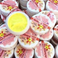 ราคา (แท้)✅ ครีมโสมคุณยู ไวท์เพิร์ล (30 กรัม) (21762463414)