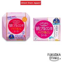 ราคา KOSE Softymo Makeup Removing Sheets (Hyaluronic Acid) 52 Sheets in Main Pack / 52 Sheets in Refill Pack【Direct from Japan】 (25686915749)