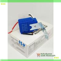 ราคา สวิทช์แสงแดด 12V 24v 220v (24031622831)