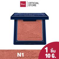 ราคา BSC JEAN & JEAN MINERAL BENEFITS BLUSH ON บีเอสซี ยีนส์ แอนด์ ยีนส์ มิเนรัล เบเนฟิทส์ บลัชออน บลัชออนเนื้อเนียนนุ่มดุลกำมะยี่ สีติดชัด LUMINOUS PEARL ประกายมุก (23769080413)