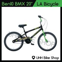 ราคา LA Bicycle จักรยานเด็ก รุ่น BEN 10 BMX 20" (ดำ) (1319136041)