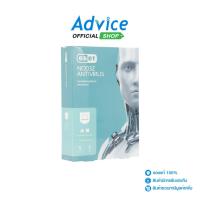 ราคา ESET NOD32 Antivirus (1Device) - A0064500 (25472985552)