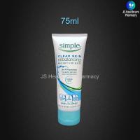 ราคา Simple Clear Skin Oil Balancing Moisturizer - 75ml (23568990899)