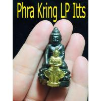 ราคา พระกริ่งหลวงพ่ออิฐ วัดจุฬามณี (20710139342)