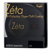 ราคา ของแท้ ลดพิเศษ Kenko Zeta CPL 72 mm Filter ฟิลเตอร์ Circular Polarizing C-PL (425263505)