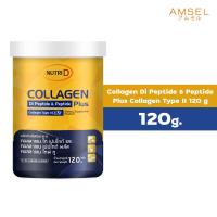 ราคา Nutri D Collagen Di Peptide & Peptide Plus Collagen Type II 120 g. (25531004892)