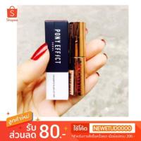 ราคา ((HOT DEAL))ของแท้/พร้อมส่ง Pony Effect Favorite Fluid Lip Tint 2.3 g. (871427385)