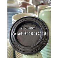 ราคา ถาดรอง กระถาง สีดำขนาด6นิ้ว8นิ้ว10นิ้ว12นิ้ว15นิ้ว (13240867861)