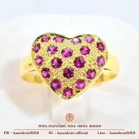 ราคา ห้างทองกนกรัตน์ แหวนพลอยทับทิมแท้ ตัวเรือนทอง 90% ขนาดแหวน 53 แหวนดีไซน์รูปหัวใจ มีใบรับประกันสินค้าจากทางร้าน (26963411085)