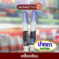 ราคา Elephant ปากกาลบคำผิด ตราช้าง [1 ชิ้น] (28512543784)