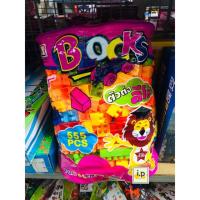 ราคา เลโก้ ตัวต่อ ลีโอชิ้นใหญ่ 555 ชิ้น (5838462509)