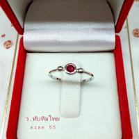 ราคา แหวนเงินแท้ ประดับพลอยทับิมไทย/ทับทิมสยาม (25262483277)