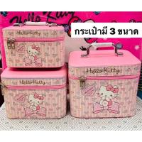 ราคา กระเป๋าใส่เครื่องสำอางค์ ลาย#คิตตี้นั่งโบว์ใหญ่ #หนังPu งานสวย!!!!! #กระเป๋าเครื่องสำอางค์ #คิตตี้ มีให้ 3 ขนาด (14745857834)