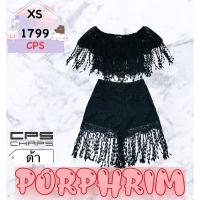 ราคา CPS ชุดเซ็ต เสื้อกางเกง สวยมาก แบรนด์แท้ ไซส์ XS (19544250000)