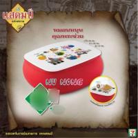 ราคา หมอนหนุนคุณพระช่วย พรีเมี่ยม7-11 (2286399041)