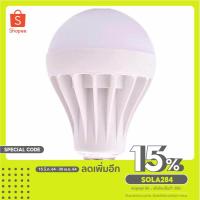 ราคา หลอดไฟ LED 12w LED Bulb E27 220V with (12หลอด) (8011782116)