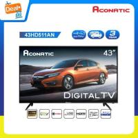 ราคา Aconatic ดิจิตอล TV รุ่น 43HD511AN (6727299988)