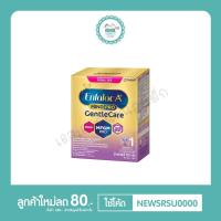 ราคา เอนฟาแล็ค เอพลัสเจนเทิลแคร์ สูตร 1 ขนาด 950กรัม (475×2) (16060906536)