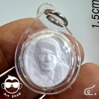 ราคา พระผงจักรพรรดิของหลวงปู่ดู่ พรหมปัญโญ วัดสะแก พิมพ์หลวงปู่ทอด พระอาจารย์วรงคต วิริยธโร (หลวงตาม้า) วัดพุทธพรหมปัญโญ ปลุก (27501669352)