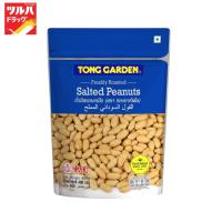 ราคา ทองการ์เด้น ถั่วลิสงอบเกลือ 400 กรัม/TONG GARDEN SALTED PEANUTS 400 G. (21325237945)