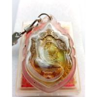 ราคา เหรียญเสมารุ่น2 เสมาหัวเสือ ปี 2561 หลวงพ่อรวย วัดมาบตาพุด ระยอง เนื้อทองแดงมันปู (26464161641)