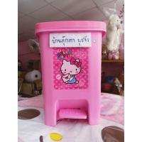 ราคา ถังขยะคิตตี้ ลิขสิทธิ์แท้ (3376222070)