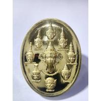 ราคา พระครูบาพยุงศักดิ์ วัดป่าแดด เหรียญบรมครู งานไหว้ครู 2567 (KA286) (26566353830)