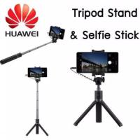 ราคา ไม้เซลฟี่ Huawei Tripod Selfie Stick (1414346937)